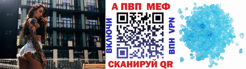 где купить наркоту  Краснотурьинск  Alpha-PVP Crystall 