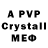 Метадон мёд Aycemal Cemal