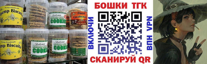blacksprut ССЫЛКА  Краснотурьинск  Еда ТГК конопля 