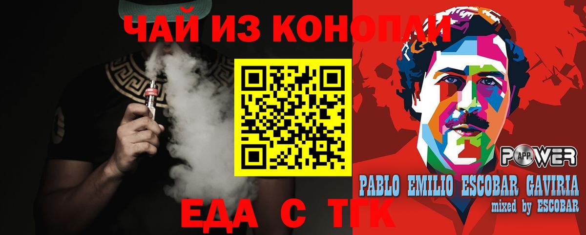 Canna-Cookies конопля  Вход с VPN  Краснотурьинск 