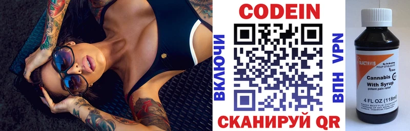 Кодеиновый сироп Lean Purple Drank  хочу наркоту  ссылка на мегу ссылка  Краснотурьинск 