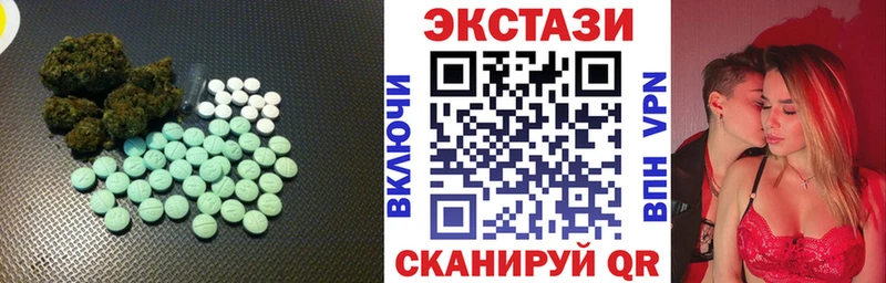 Экстази VHQ  купить   Краснотурьинск 