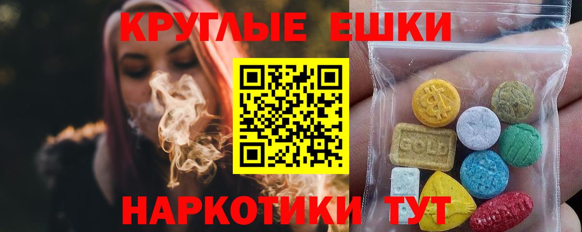 ЭКСТАЗИ 280мг  Вход с VPN  Ecstasy Punisher  Краснотурьинск 