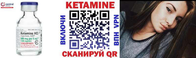 КЕТАМИН ketamine  Краснотурьинск 