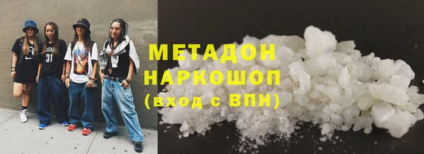 кокаин Армянск