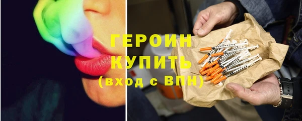 кокаин Армянск