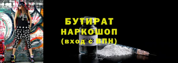 кокаин Армянск