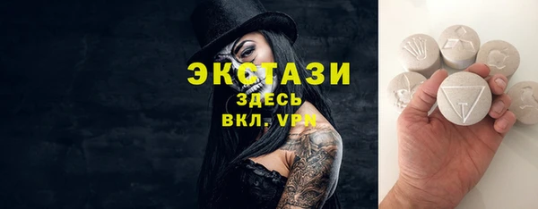 бутик Алексеевка