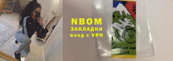 кокаин Армянск