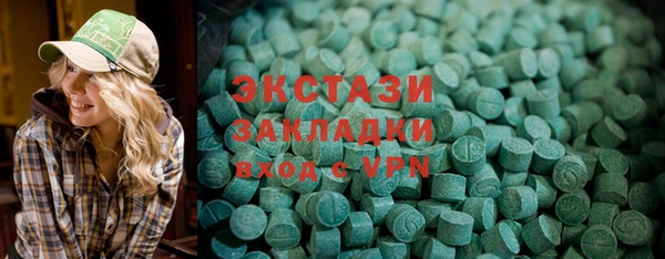 кокаин Армянск
