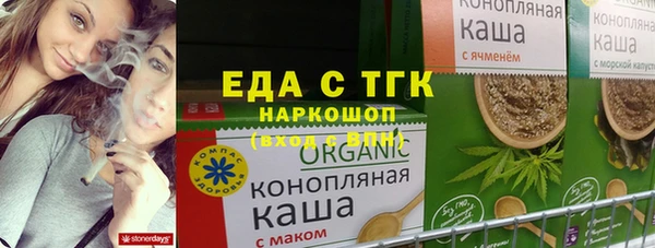 кокаин Армянск