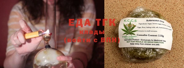 кокаин Армянск
