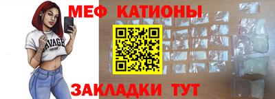 мдма Бердск