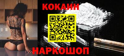 скорость Белореченск