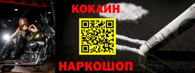 гашиш Белорецк