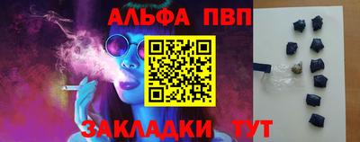 PSILOCYBIN Аша