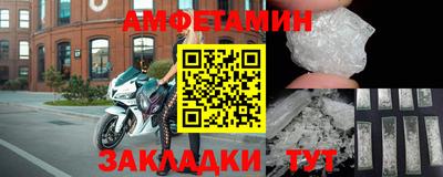 скорость Белореченск