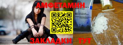 гашиш Белорецк