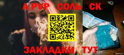 скорость Белореченск