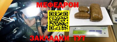 гашиш Белорецк
