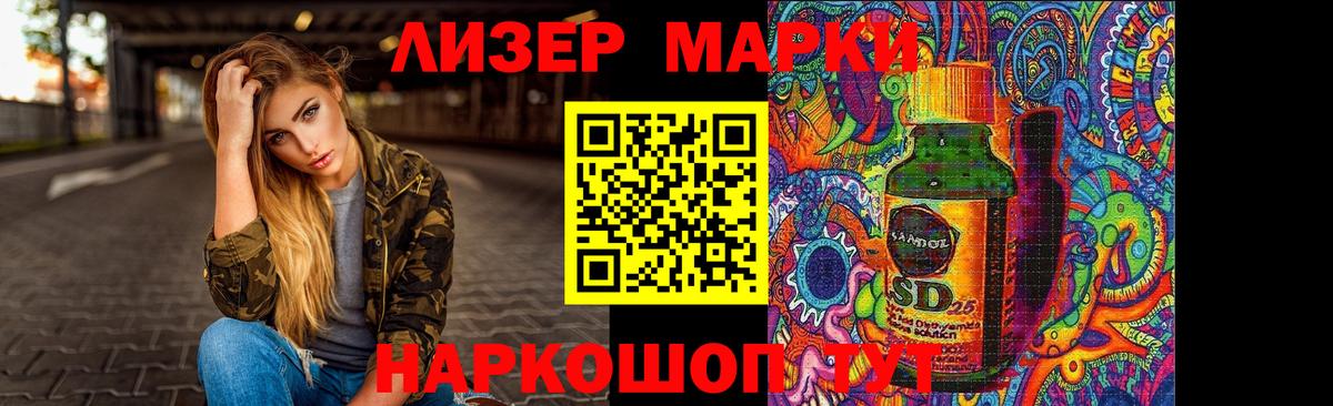ЛСД экстази кислота Краснотурьинск