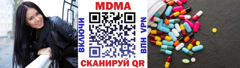 МДМА молли  Краснотурьинск 