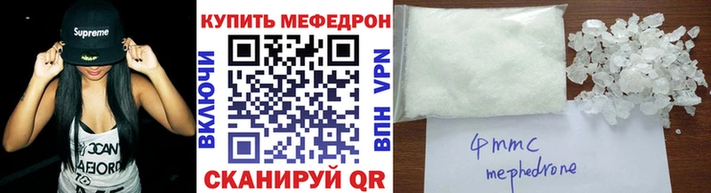 закладки  Краснотурьинск  МЕФ мяу мяу 