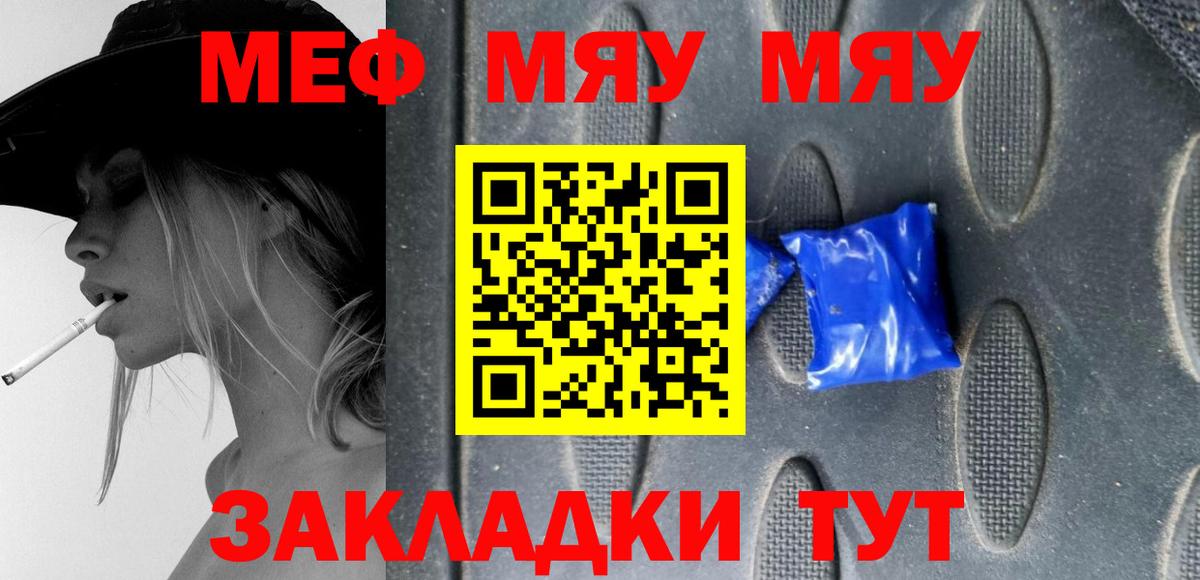МЕФ кристаллы Краснотурьинск
