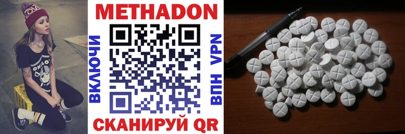 маркетплейс официальный сайт  Краснотурьинск  МЕТАДОН methadone  кракен зеркало 