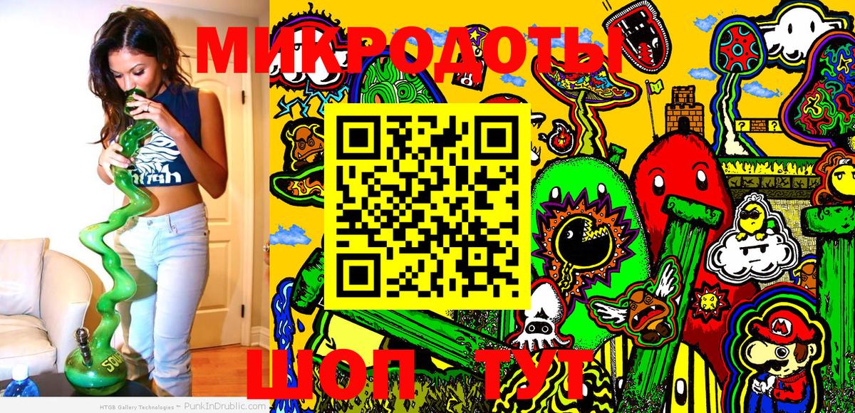 Краснотурьинск  Псилоцибиновые грибы мухоморы  Вход с VPN 